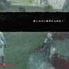 NieR Replicant＜２７＞