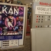 KAN BAND LIVE TOUR 2019に行ってきた♪