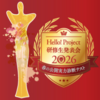 2026年4月13日　公開実力診断テスト　テスト順決定 大抽選会！＋ご参考：過去のハロプロ研修生　公開実力診断テストレポートまとめ　
