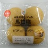1月第2週に食べた菓子パン