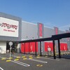 リニューアルオープン初日　グレートキングハナハナ20台に増台のトワーズ大和深見店に行ってきました