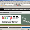  Sleipnir用スキン IE5 Style 再公開