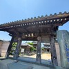 第15番札所｢国分寺｣(徳島県)