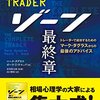 1／21　Kindle今日の日替りセール