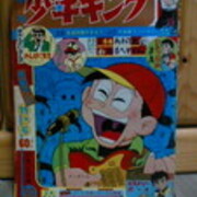 フータくん パイロット フィルムの謎を追う 藤子不二雄ファンはここにいる