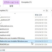 KOMPLETE 10 インストールディスク Komplete 10 インストール&認証方法（Mac / Windows）