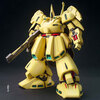 【ガンプラ】MG 1/100『PMX-003 ジ・O』機動戦士Zガンダム プラモデル予約【バンダイ】より2025年7月再販予定♪