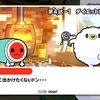 月額を払うドン