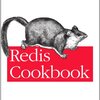  redis-rb で自動的に圧縮して保存する