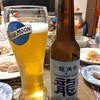 龍角散×田沢湖ビール　ドラゴンハーブヴァイス