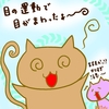 占ってみた20240606