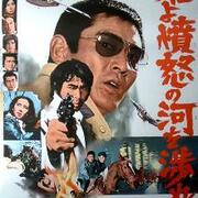 05月06日 中野良子 13 ぴくちゃあ通信