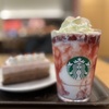 スタバのクリスマスシリーズ前半のラインアップ