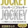 🌟🐎〜土曜競馬の厳選勝負レース🔥〜🐎🌟