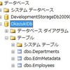 CodeFirstで使用するDBを変えよう