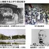 【19th Century Chronicle　1894年(M27)】