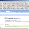 はてなRSSのエントリーを全て開くブックマークレット