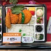 KYKのお弁当