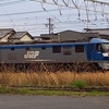 貨物列車 EF210形