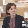 日曜討論（11月9日）──　大石あきこ議員は何を語ったか？