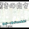 【月下の夜想曲】アルカラード#25　青緑黄赤9「このバグは目に優しくない」