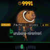 ブレインロットでタイピング練習。子どもが夢中になる無料ゲーム「イタリアンブレインロットトゥントゥンタイピング」が面白すぎた