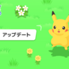 【ポケモンスリープ】大型アップデート終了！ナイトキャップピカチュウの強化も！？アップデート内容を見ていきます