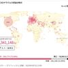 FX,投資の情報･ニュースまとめ｜2020/04/08/水