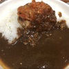 【田中カレー】　～鹿児島市高見馬場の行列ができるカレー屋さん～