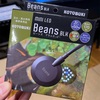 安い！オシャレ！コンパクト！mini　LED照明　Beans(ビーンズ)の商品レビューしてみました