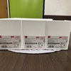 ダイソー200円ファイルボックスハーフ