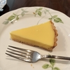 レモン味のよいタルト