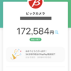 Mac リアルタイムボイスチェンジャー Gachikoe ガチコエ はシンプルでわかりやすくて手軽 Core Dll