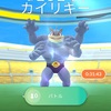 【ポケモンGO】EXレイドパス配布先のジムで異常事態！レイドボス降臨！黒パス消費も！バグかっ？？