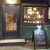 酒場シュ－ビル