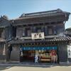 川越歩いてみた