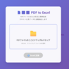 PDF to Excel Converter