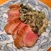 【京都先斗町】草風土うしのほねで絶品和食と地酒を堪能レポ！合計金額と観光プチ情報