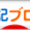 お題をやってみた！　「もし動物になれたら」