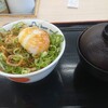 今なら松屋でこれが200円で食べられる！