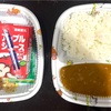 吉野家 エキア北千住店｜ミニカレーセット！甘くてフルーティー！野菜がとけこむ