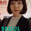 【韓国旅行2019 #1】成田空港〜仁川国際空港 エアソウルで韓国へ向かう道中の記録動画