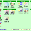 【e21まいスター】勘定合って銭足らずにならないために必ず見るべき資料。