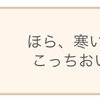 １日１チチャンウク