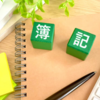 令和7年度最新版の事例Ⅳ対策について