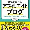 自分の人生を豊かにするための転職を繰り返した結果