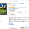 サブモニタを買い替えた話　LG　24MK430H-B