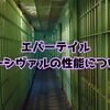 【エバーテイル】パーシヴァルは強いのか？/性能やパーティー編成について