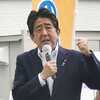 安倍晋三元首相が死亡　街頭演説中に銃撃