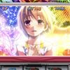 iOS版もリリース！とりあえず遊んできます！！ [防空少女ラブキューレ２〜極限の共鳴〜]